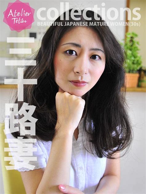 Japanese mature mom